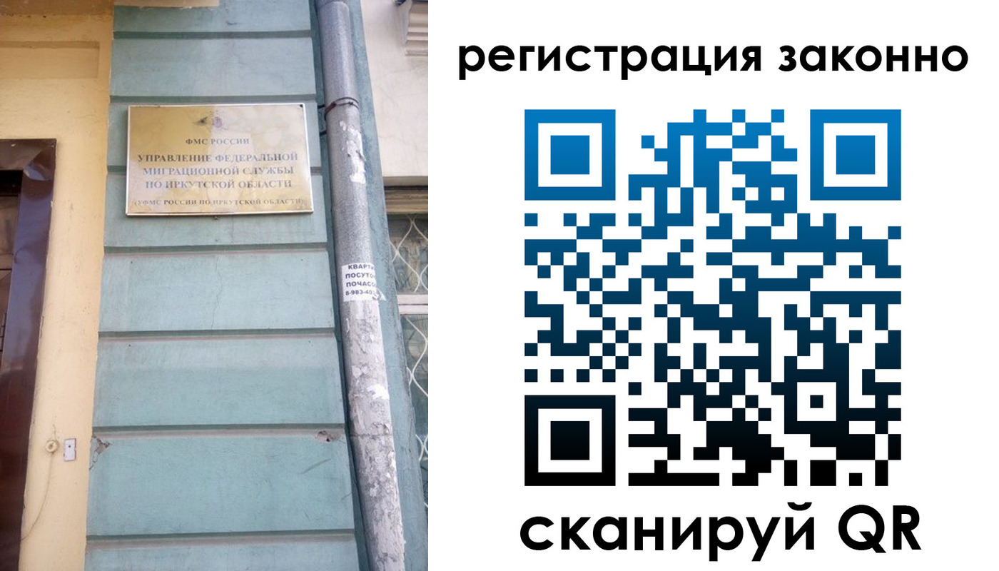 миграционный учет в Первоуральске
